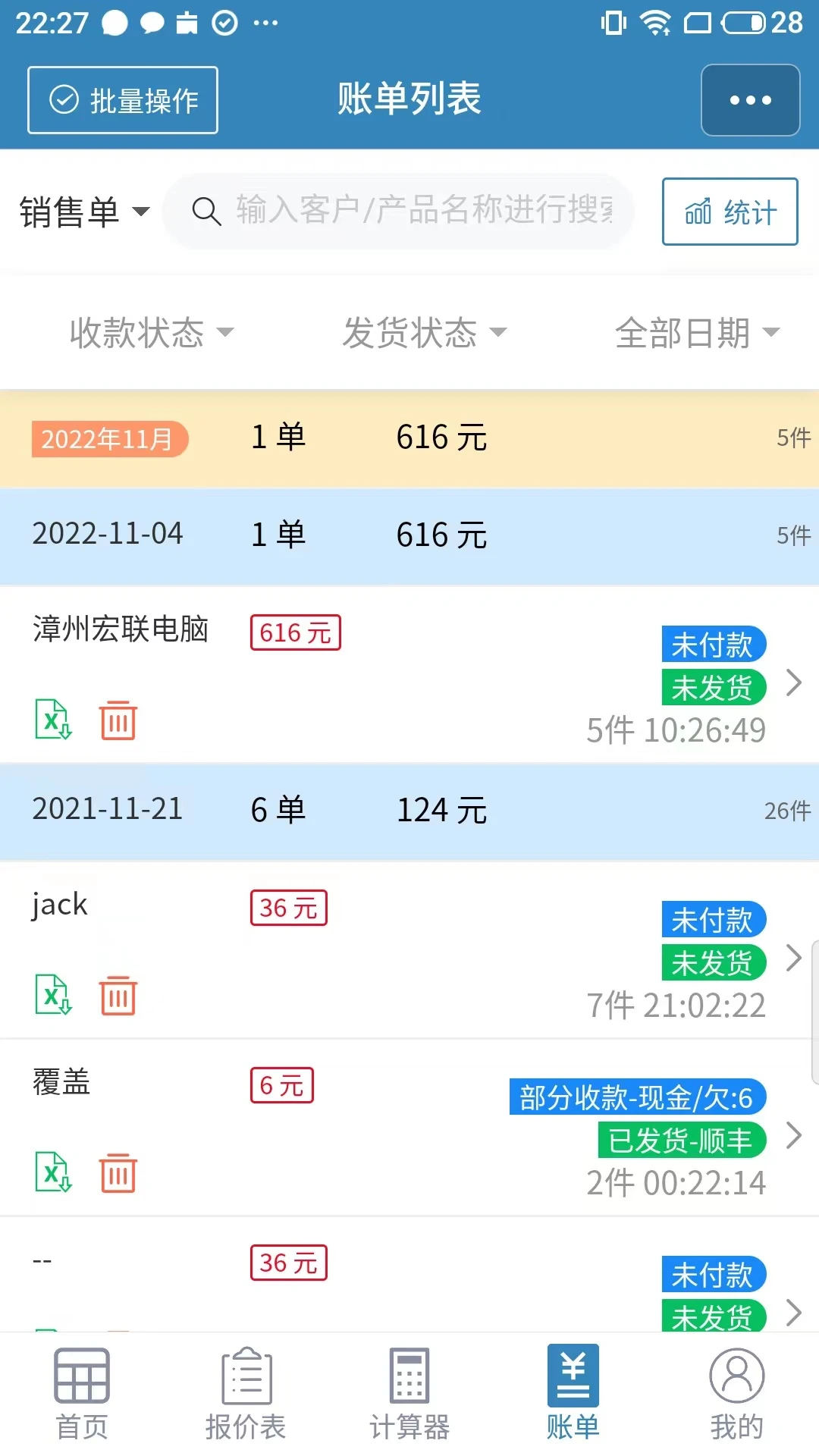 图4