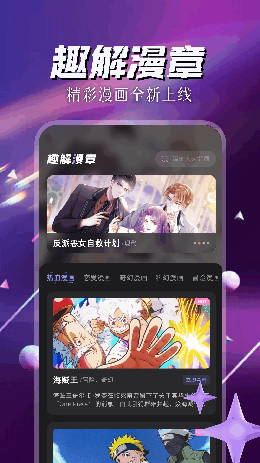 图1