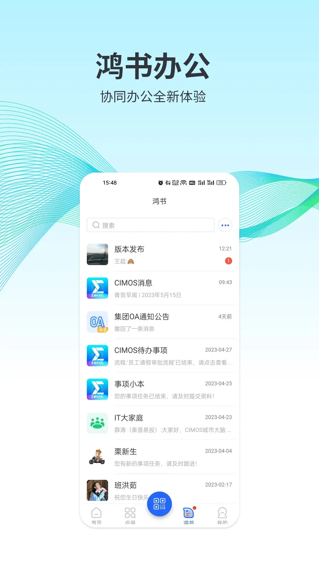 图2