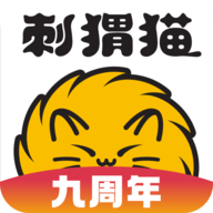 刺猬猫阅读免费版-刺猬猫阅读官网版下载