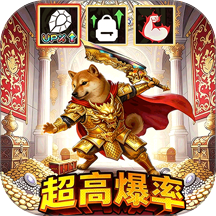 修勾搜打撤