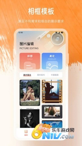 图3