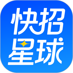 快招星球