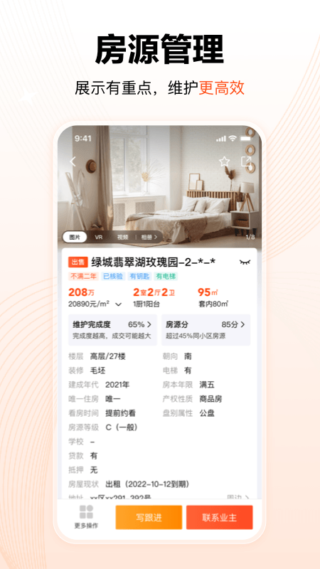 图3