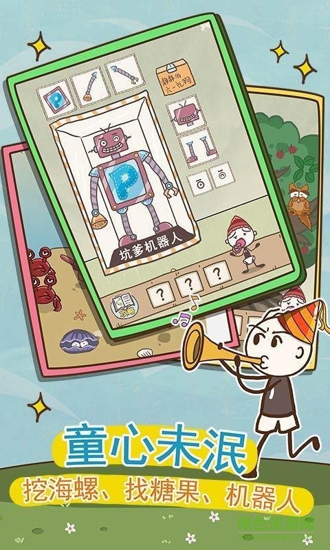 图2