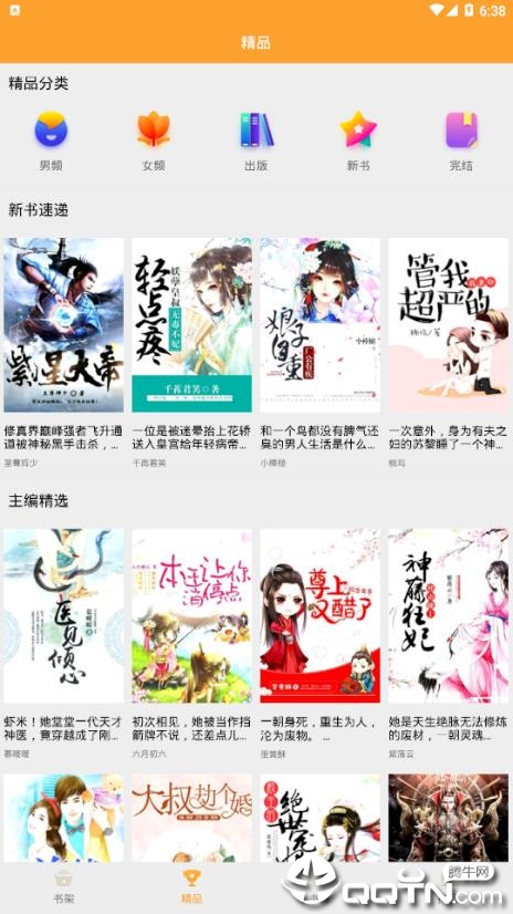 图1