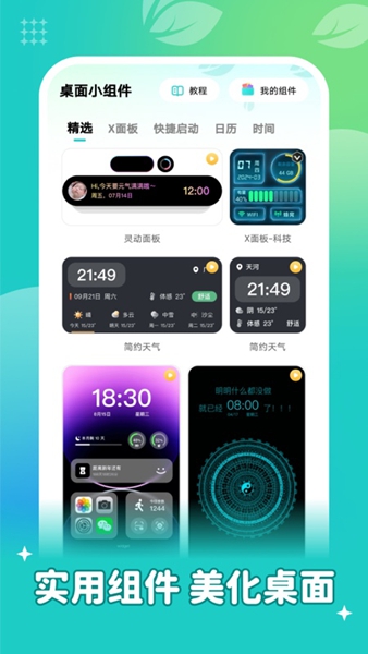 图1
