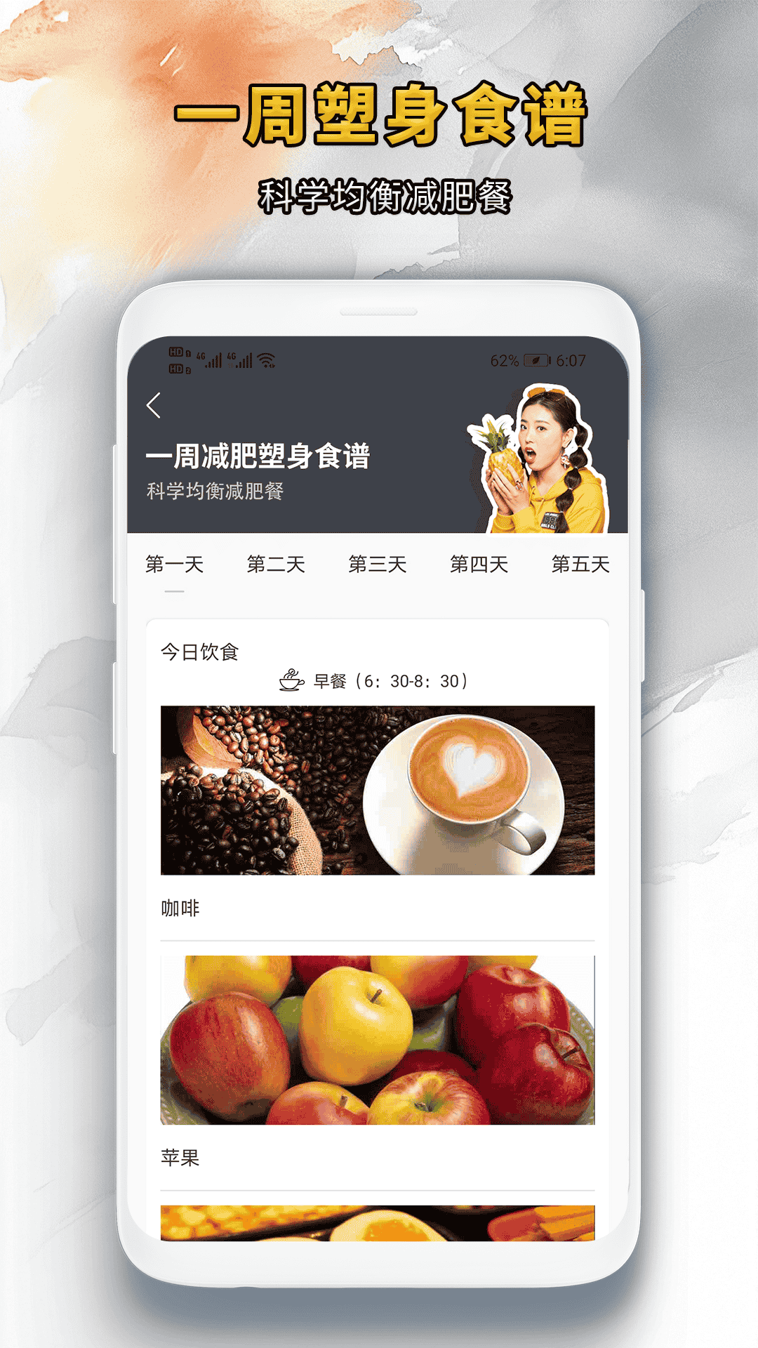 图1