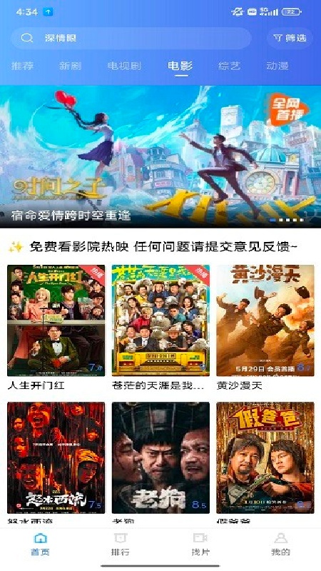 图4