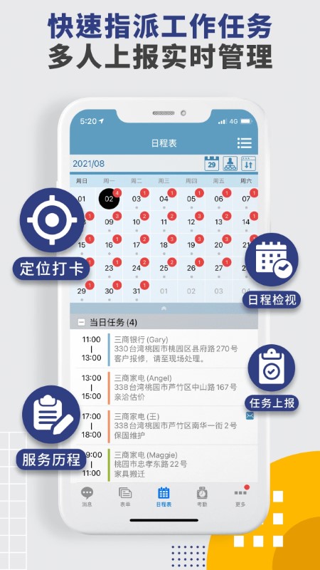 图3