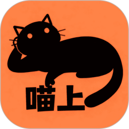 喵上漫画2026(新版本)-喵上漫画app下载