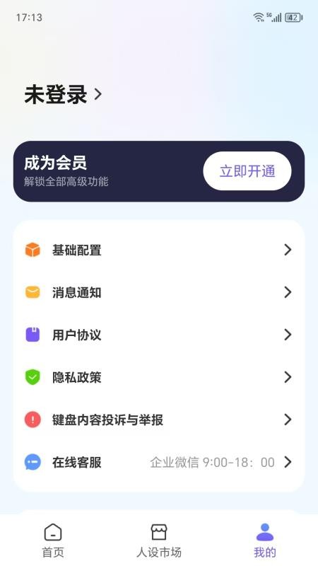 图4