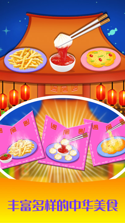 图3
