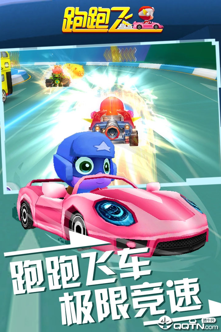 图3