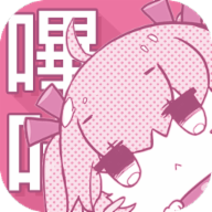 哔咔漫画app安装-哔咔漫画下载安卓版